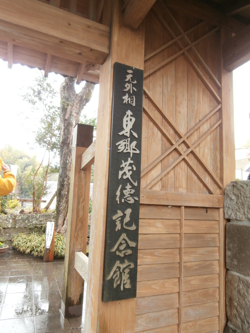 薩摩焼の沈寿官さんをたずねて_e0249060_19545891.jpg