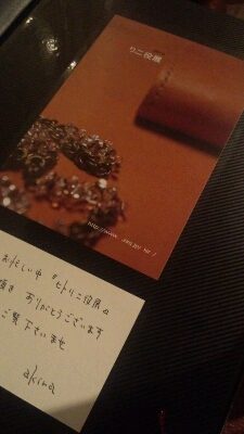 e0230363_013541.jpg