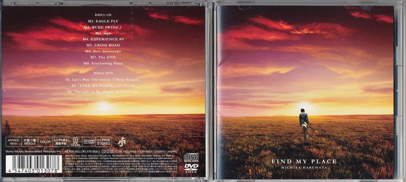 12年12月5日・春畑道哉・FIND MY PLACE_c0129671_13162720.jpg