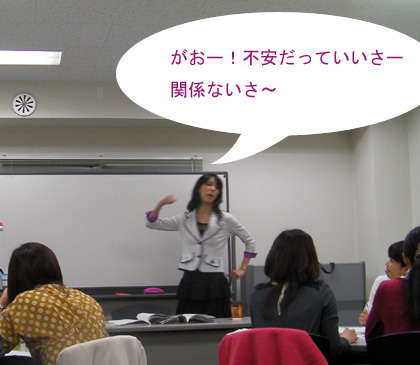 T.O.E.の受講生さんへの返信_d0169072_14362233.jpg