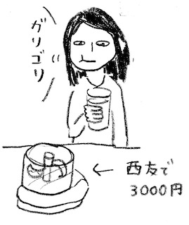 f0046982_4242682.jpg
