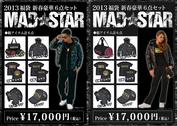 MAD☆STAR - MAD STAR セットアップの通販 by M's shop｜マッド