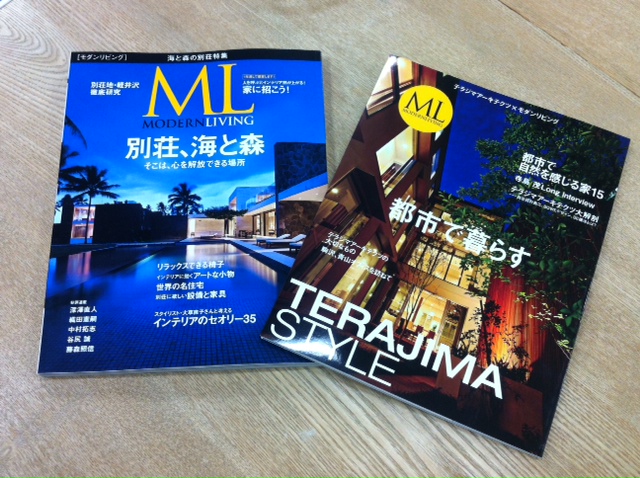 編集長日記ーーモダンリビング最新号「別荘、海と森」＆「TERAJIMA STYLE」出来ました！/下田_c0195791_1513839.jpg