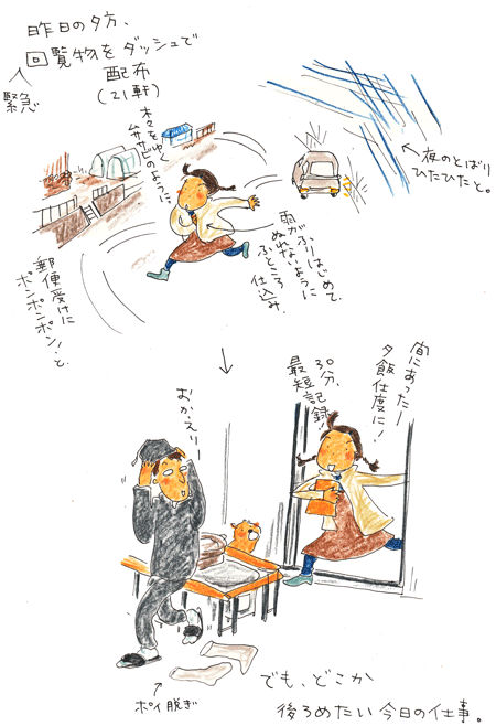 班長の掟_f0236291_9522554.gif