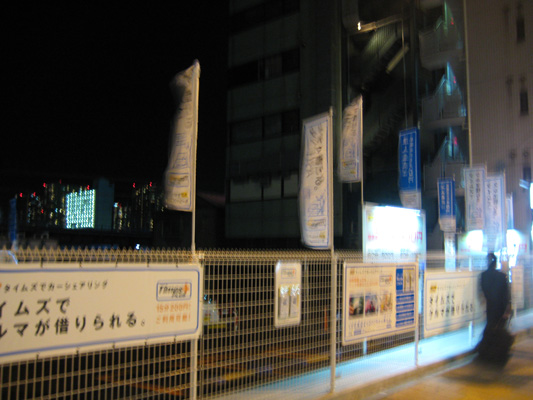 b0097200_237062.jpg