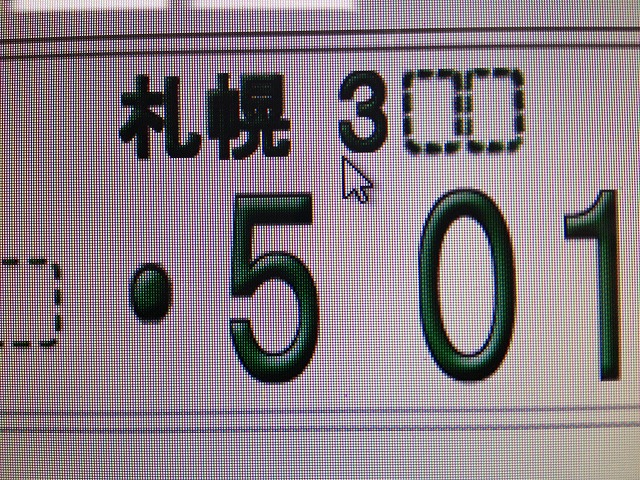 12月6日(木) H様、ハマーH2ご成約~★_b0127002_1971896.jpg