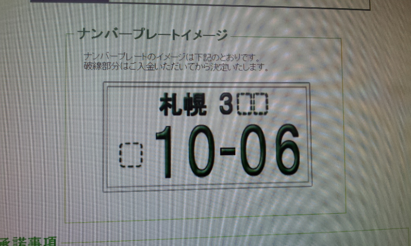 12月6日(木) H様、ハマーH2ご成約~★_b0127002_1981274.jpg