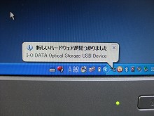 ２０１２１２０５　HDDの悪夢の巻　その３_e0263019_1375594.jpg