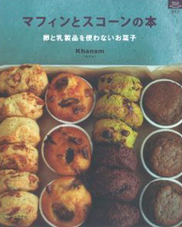 khanamの本と水縞の本_b0140723_2184923.jpg