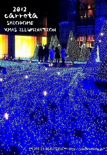 Xmas Illumination 2012 - Carreta Shiodome_d0083623_21374526.jpg