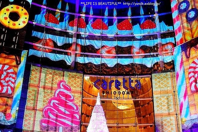 Xmas Illumination 2012 - Carreta Shiodome_d0083623_21534114.jpg