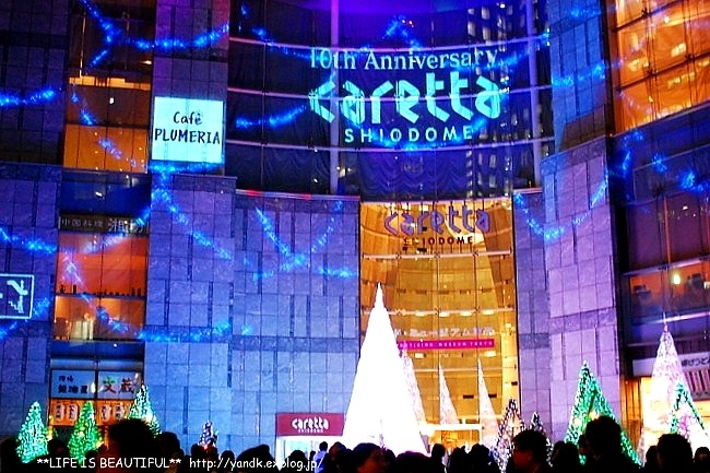 Xmas Illumination 2012 - Carreta Shiodome_d0083623_22155938.jpg