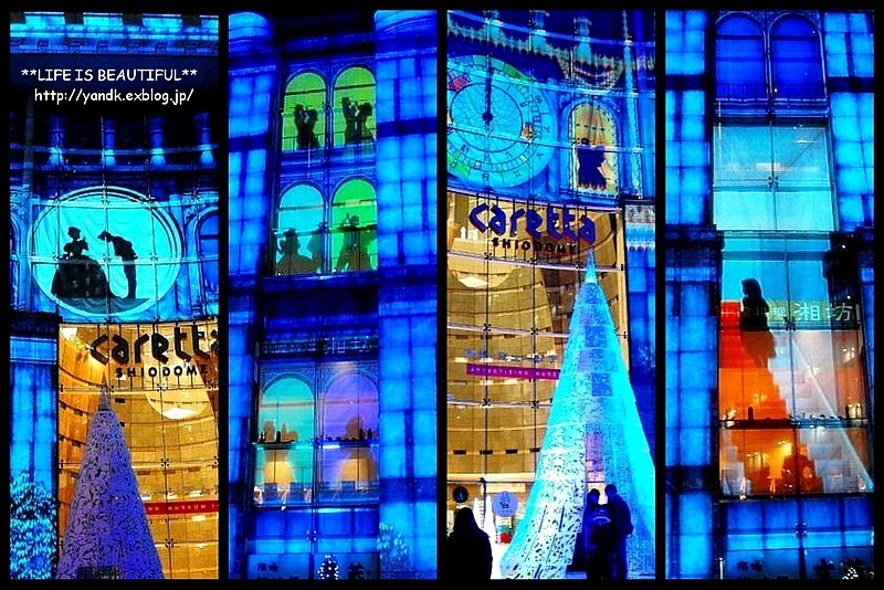 Xmas Illumination 2012 - Carreta Shiodome_d0083623_223142.jpg