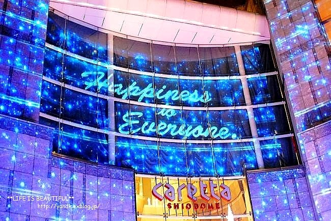 Xmas Illumination 2012 - Carreta Shiodome_d0083623_2251998.jpg