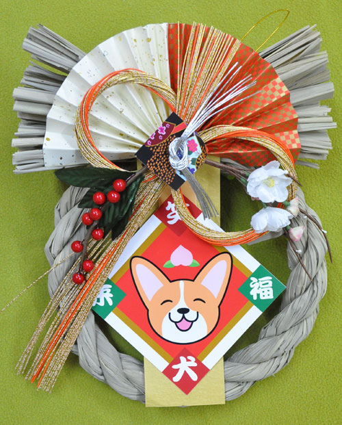 2013年 笑犬来福お正月飾り&わんこさん用お正月飾り_d0102523_17262043.jpg