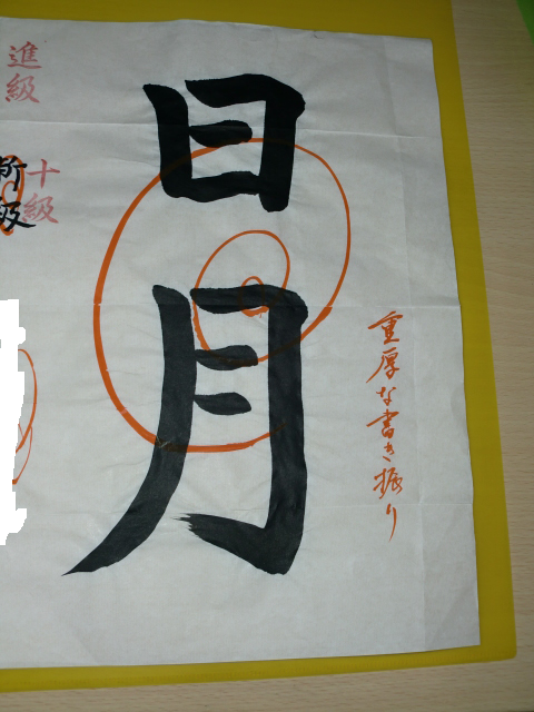 c0123029_828314.png