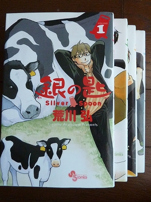 農業高校の話。_b0209132_0424792.jpg