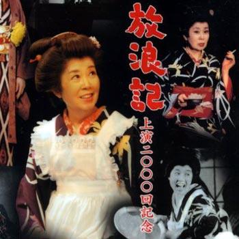 森光子］【森光子83歳、スクワット150回超元気、この5月の