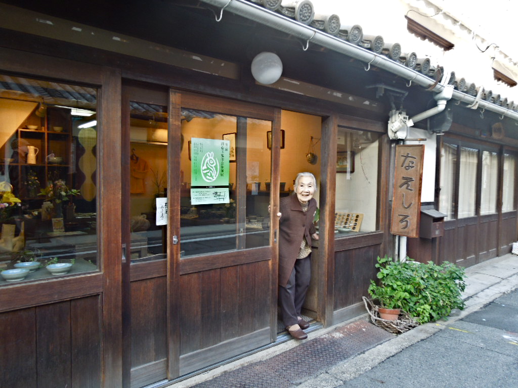 【倉敷・岡山】お気に入りの店で民藝を手に入れる_a0132136_635278.jpg