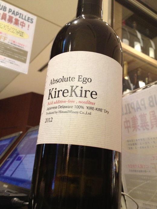 kireてます!_b0206537_13422592.jpg
