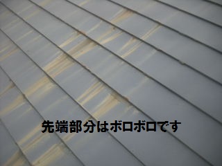 塗装開始 & 屋根葺き替え現場_f0031037_20382271.jpg