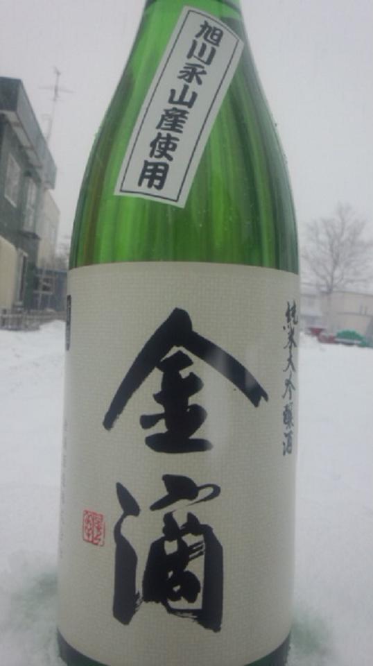 【日本酒】 金滴彗星 特別純米生酒 限定 新酒24BY_e0173738_119882.jpg