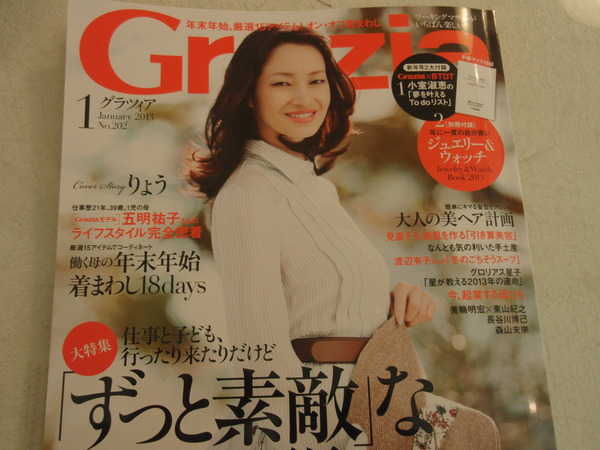 長井均さんの漆箱_b0132442_16563530.jpg