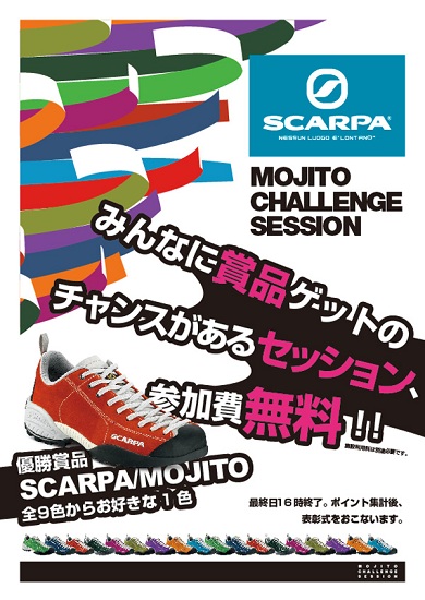 ハジマリマシタ!!!_d0246875_23311921.jpg