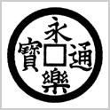 織田信長最不有名的家紋 無の字 紋 Wtfm 風林火山教科文組織 織田信長最不有名的家紋 無の字 紋 Wtfm 風林火山教科文組織
