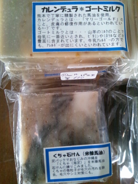 panierさんどーんと納品とからあげ弁当とガス屋さん続報_c0246783_17483064.jpg