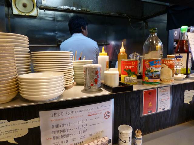 中国厨房 しゃんらん 玉造_c0118393_19131642.jpg