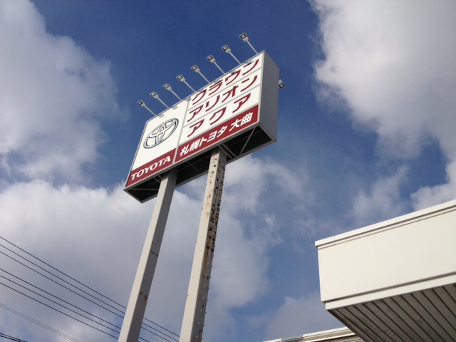 ランクルトミー!!1696ブログ!!_b0127002_2044242.jpg