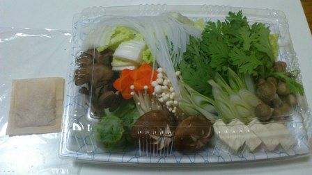 鍋用野菜セット_b0237604_647093.jpg