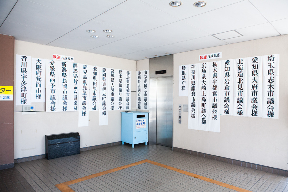 Takeo, Japan: The Facebook City_d0047811_1633262.jpg