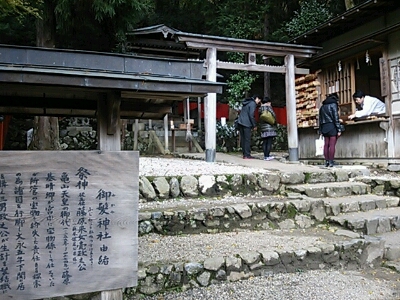 おまけの京都・御髪神社_a0275715_9374065.jpg