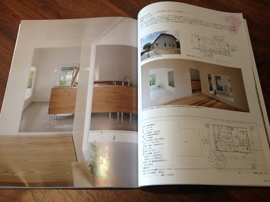 「新建築・住宅特集」12月号に掲載されました　♪　｢あまぎの家」＆「平屋のような家」_e0029115_1632697.jpg
