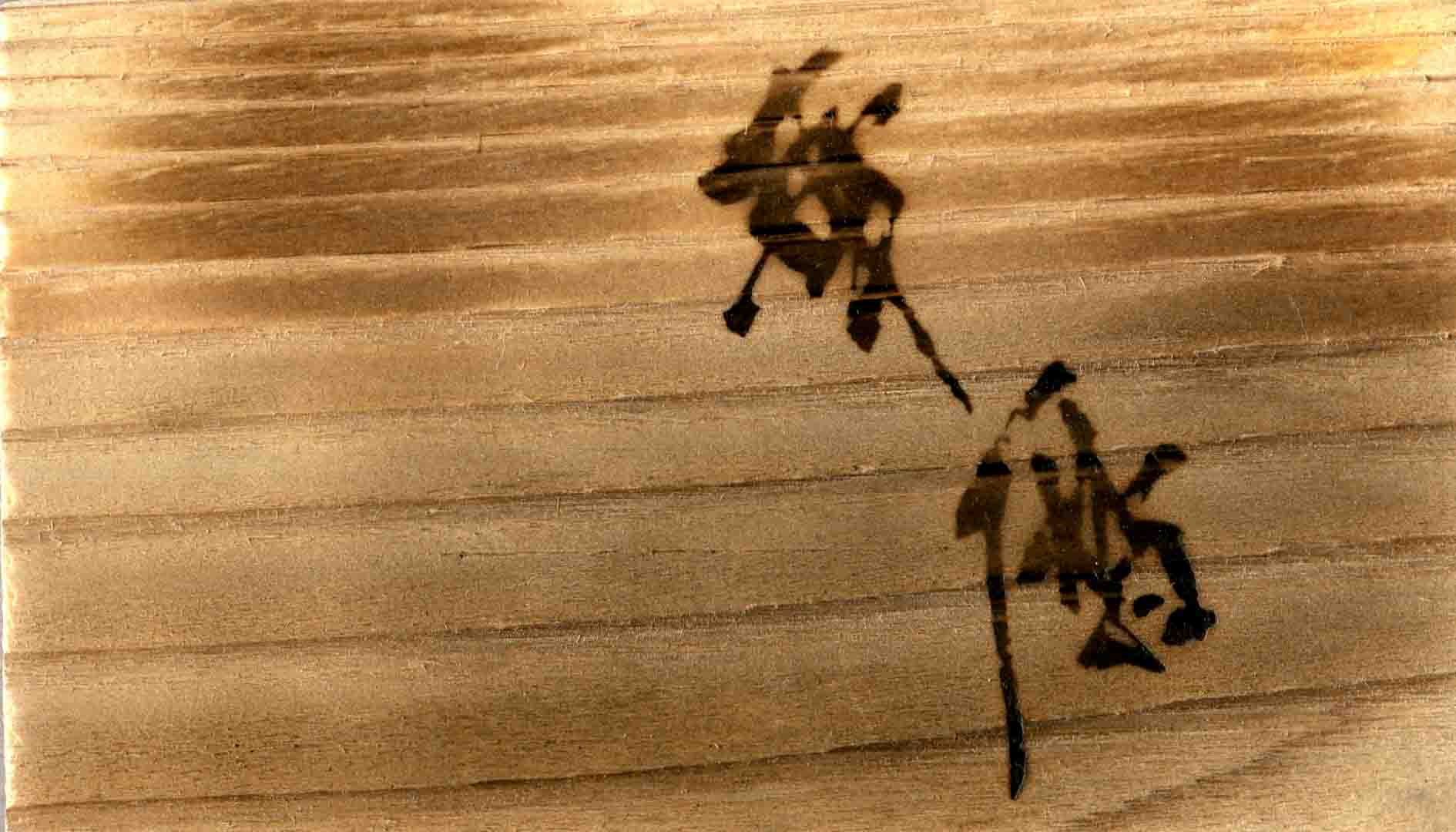 d0156718_17101097.jpg