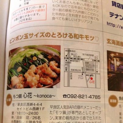 gee忘年会のお知らせ!!_a0110720_1375922.jpg