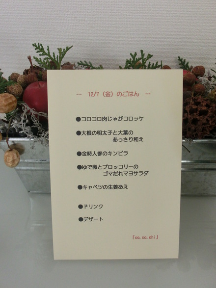 b0247223_1749488.jpg