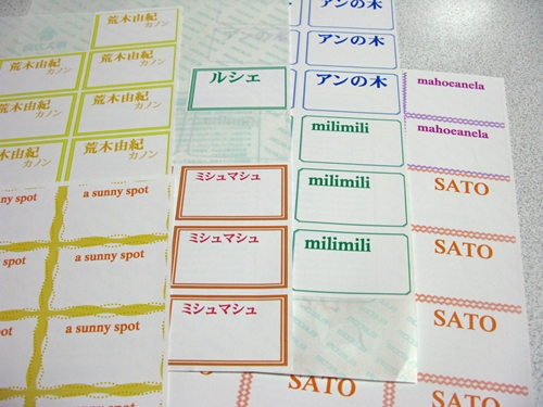 パターン整理収納_f0129726_2305375.jpg