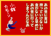 12月初めのホテイアオイ_e0097534_1448255.gif