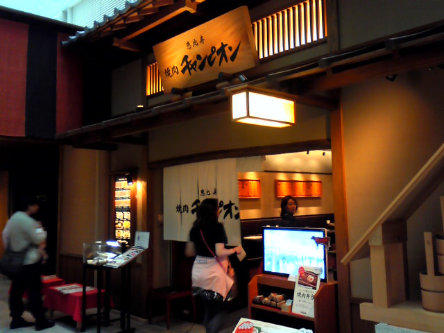 c0231851_141927.jpg