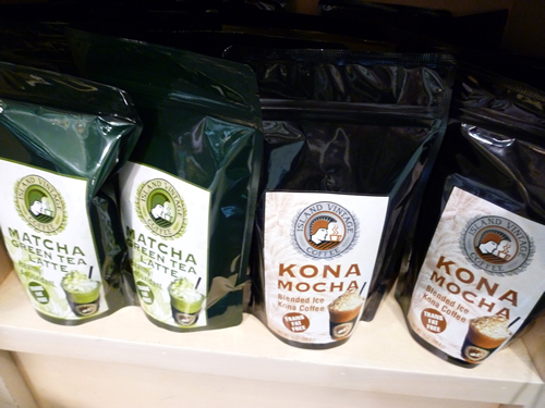 Island Vintage Coffee(アイランド・ヴィンテージ・コーヒー)_c0152767_22272016.jpg