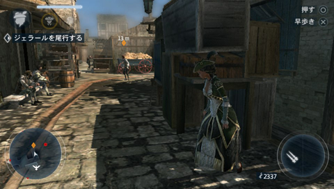 Ac3ll Sequence 1 Game Junkie Ac3ll Sequence 1 Game Junkie