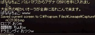 e0175578_20375099.jpg