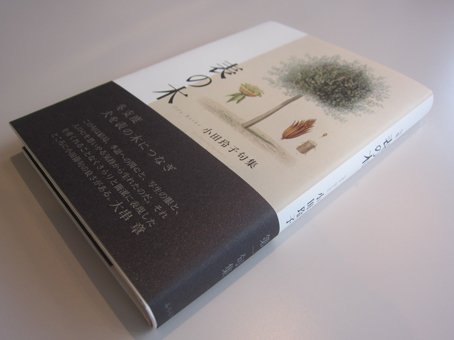 大串章句集 中古本・書籍 | ブックオフ公式オンラインストア