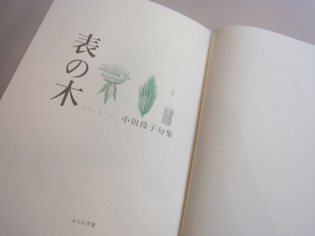 大串章句集 中古本・書籍 | ブックオフ公式オンラインストア