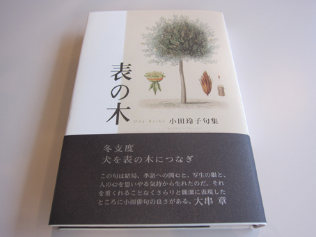大串章句集 中古本・書籍 | ブックオフ公式オンラインストア