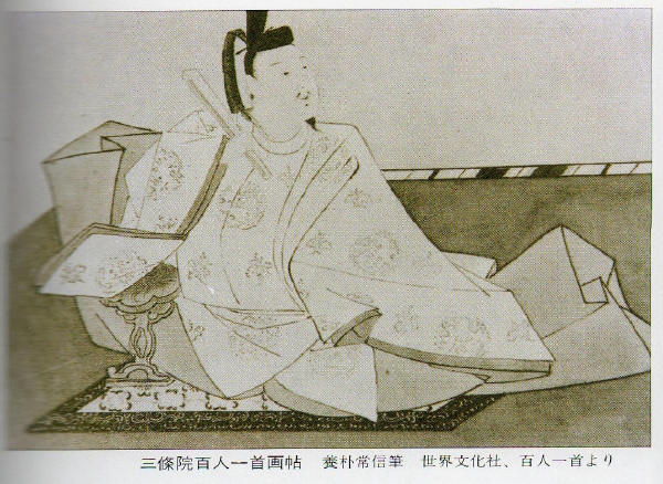 第67代 三條天皇 北山陵 on 2012-5-29_b0118987_73442.jpg