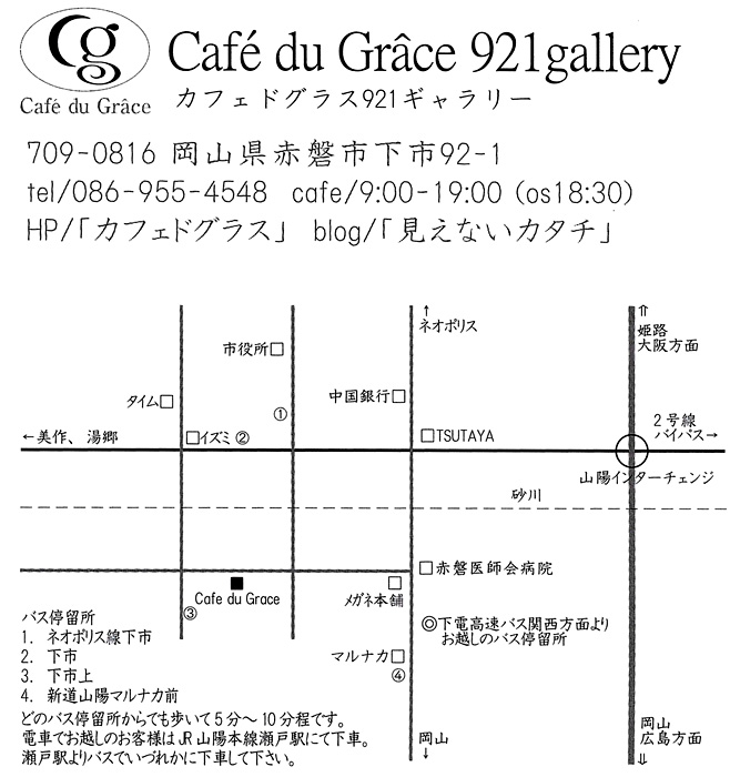 c0091294_11402487.jpg